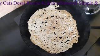 Healthy Oats Dosa|Easy and Healthy Dosai Recipe