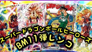 スーパードラゴンボールヒーローズBm11弾レンコ