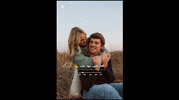 قلبى سالنى عليك حالات واتس 