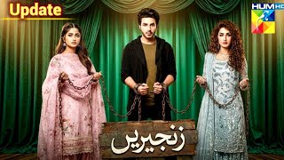 Zanjeerein Drama New Update | Ahsan Khan | Reema Khan | Hum Tv | Glamorous Stars 