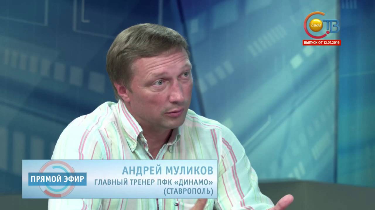 Прямой эфир ока