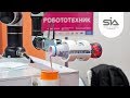 Robot bartender Aleksandra / Робот бармен Александра