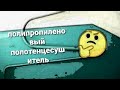 ПОЛИПРОПИЛЕНОВЫЙ ПОЛОТЕНЦЕСУШИТЕЛЬ