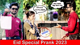 Eid Special Prank 2023 || BY AJ-AHSAN||