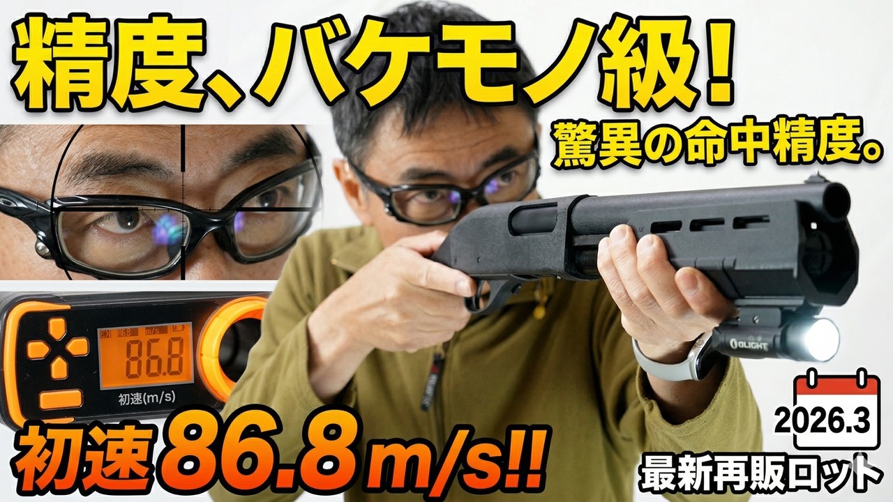 Re-release March 2026] Maruzen CA870 TAC10 Review! Thorough