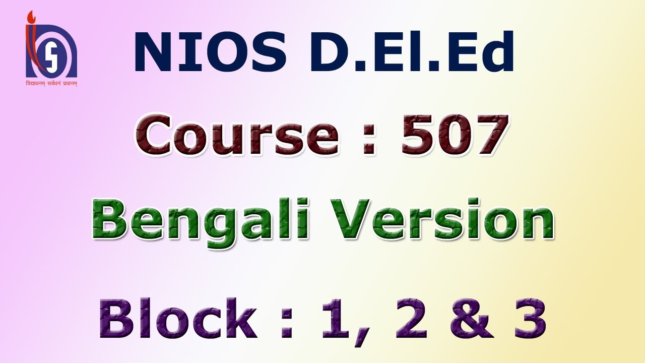 NIOS D.El.Ed : Uploaded Bengali Version Course 507