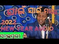 New sambalpuri songsain sain mare hemant hasti music academy hairekanha melody group