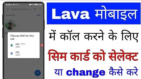 How to change SIM card selection for calling in Lava phone. Lava phone call SIM card setting