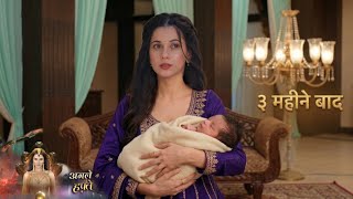 Naagin 7: Ahaana Rebirth As Bharni Daughter 😱 Naaglok Gets Shocked ? Bharni Becomes Mother ?