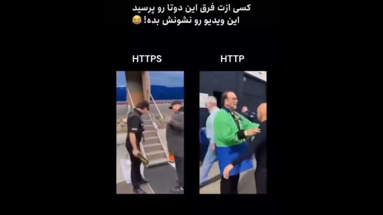 HTTP VS HTTPS Shorts Short Funny