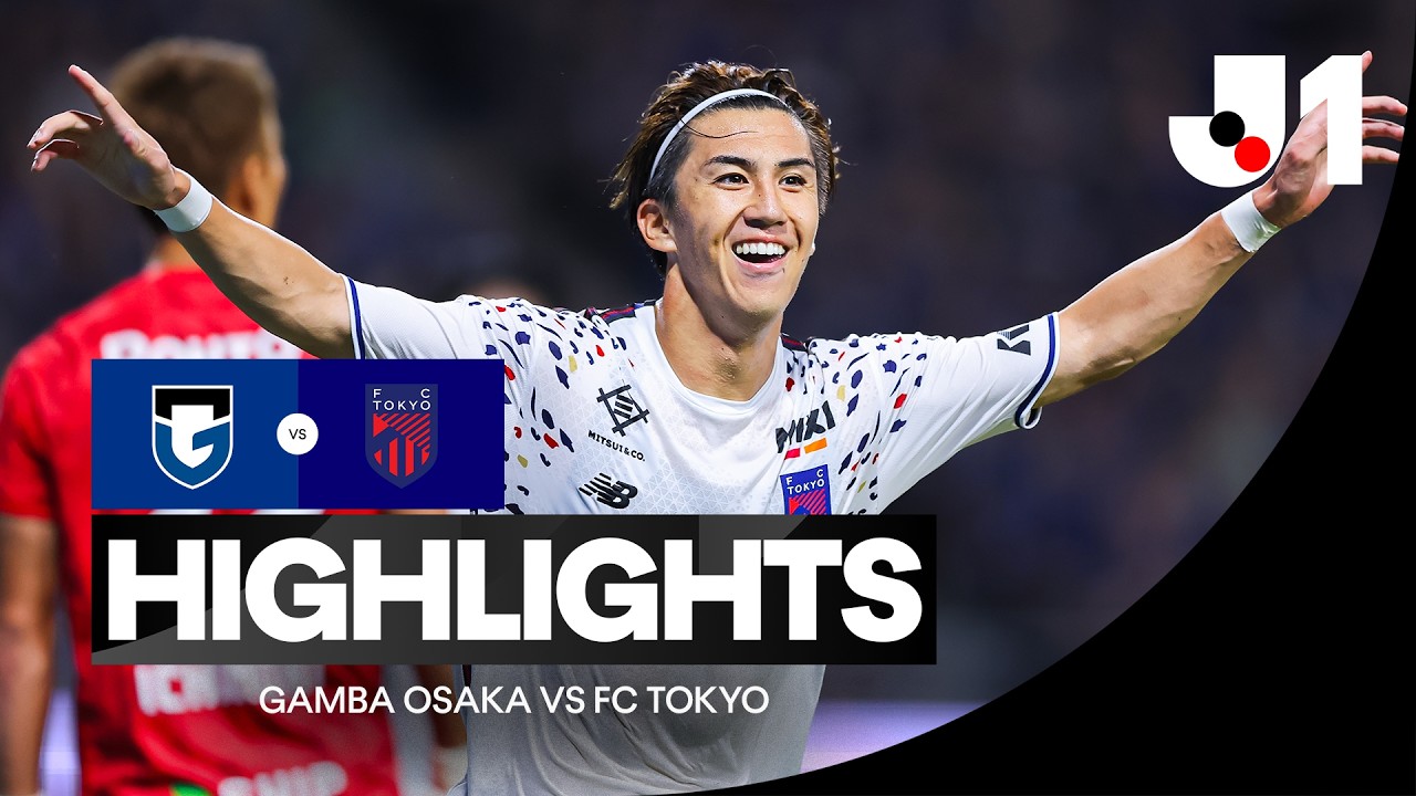 [J리그] 감바 오사카 0 : 2 FC 도쿄 경기 결과·하이라이트