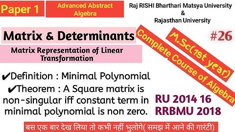Vector Space | Linear Transformation🎯Definition Minimal Polynomial & Theorem | RU2014/16 & RRBMU2018