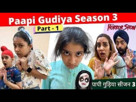 Paapi Gudia - Season 3 Part -1 A Horror Story | RS 1313 SHORT STORIES | Ramneek Singh 1313 #Shorts
