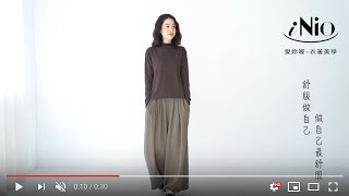 輕柔手感長版顯瘦鬆緊腰寬褲（S-L適穿）★ 現貨快出【C8W2109】 iNio 衣著美學