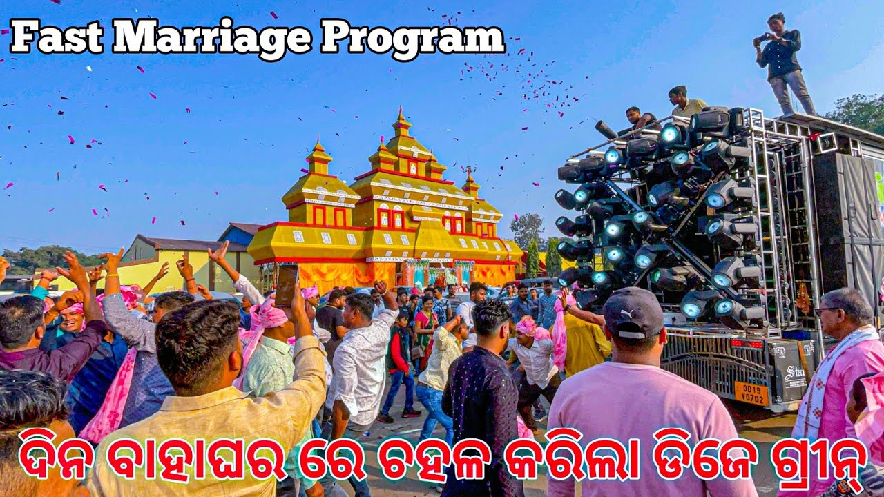Dj Green Fast Day Marriage Program 2023 Talcher Deulbera By DKO(01)