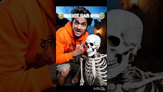 BHOOT DAR GAYA🤣🤣🤣 || #skeleton #ai #funny #shortsfeed #shorts