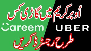 HOW TO REGISTER WITH CAREEM-XL Maza screenshot 1