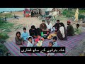 Aftari with Khanabados (slums)..خانہ بدوشوں کے ساتھ افطاری