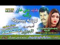 Wagma Shahid Ali Khan II Pashto Urdu Song II Lar Shah Pekhawar Tah II HD 2021 II PVM