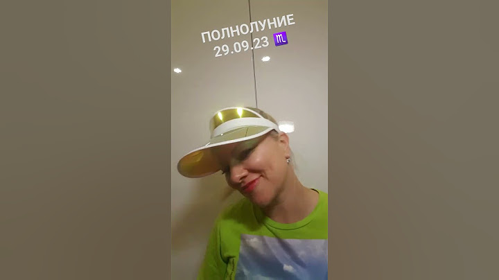 #полнолуние #290923 #таро #прогноз #расклад #скорпион #скорп #shorts #карта