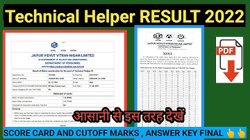 technical helper  result 2022 ljvvnl cutoff 2022|jvvnl mains result 2022 declared ||Exam Now||