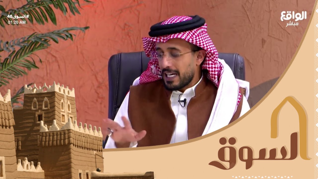 المؤشر مع سعود العتيبي , فهد معيّان , حامد الضبعان | #السوق40
