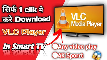 😱 ऐसे करे Download VLC Player Smart LED मे | How to download VLC Player In Smart LED