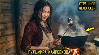 Gulmira Kairbekova: Traditional Beshbarmak with a Secret Broth. The Collective Farm's Most Terrib...