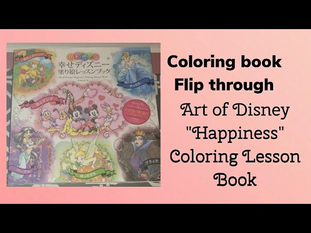 Adult Disney - The world of Dreams Coloring Book - Inko Kotoriyama