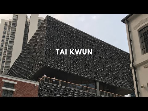 Video: Centrul Tai Kwun pentru patrimoniu și arte din Hong Kong: Ghidul complet