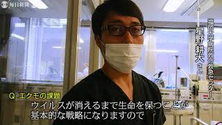 新型コロナ　懸念される人工心肺装置の不足　福岡