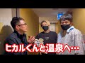 【ヒカル】長崎旅ロケのオフショット第二弾を公開します