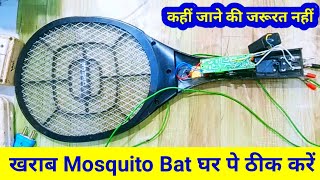 Mosquito Bat Repair | how to repair mosquito racket not working 😞