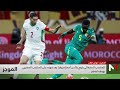 المنتخب السنغالي يتوج بلقب كأس أمم إفريقيا 2025 