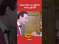 ايوه الهرم بتاعنا همام في أمستردام 