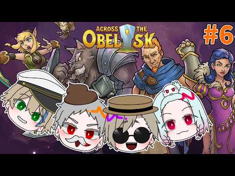 #6 世界を救う漢達のお話っ！！【#JP_Vtuber/晴海みか】【#AcrosstheObelisk】【2026/5/24】