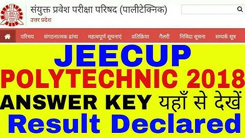 Up polytechnic Answer key Available 2018 Entrance Exam / up polytechnic result 2018