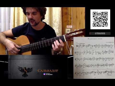 Подмосковные вечера табы для гитары. Подмосковные вечера аккорды на гитаре. Подмосковные вечера аккорды на гитаре. Подмосковные вечера на фортепиано. Подмосковные вечера аккорды на гитаре.