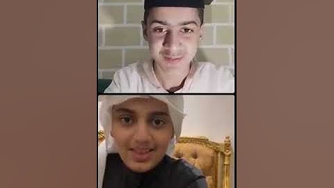 تلاوة تريح القلب 💓للقارئ_علي_عبد السلام_اليوسف  مع الشبل القارئ حمزة أشبل