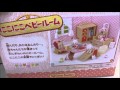 シルバニアファミリー ルームセット にこにこベビールーム 【Sylvanian Families】