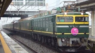 トワイライトエクスプレス EF81-103 8002レ 2013.10.25 琵琶湖線