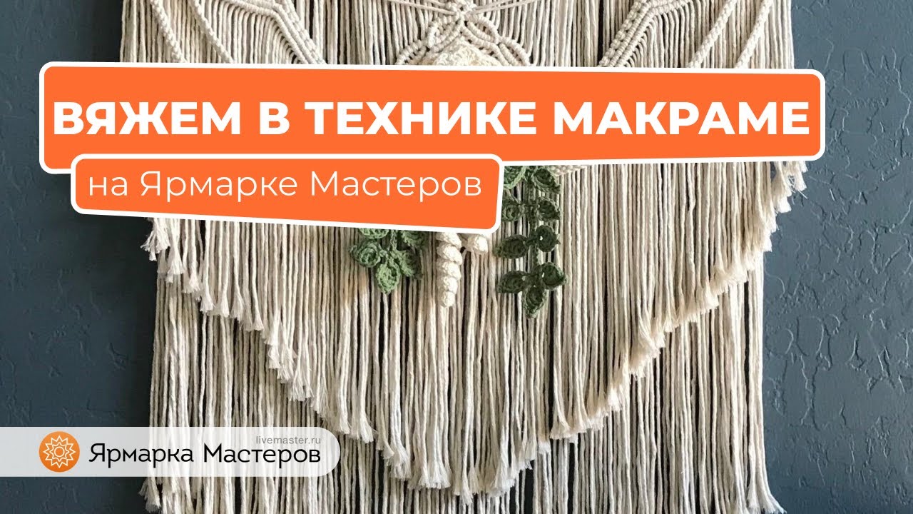 Записи с меткой текстильные куклы