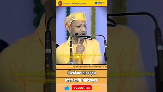 CM Yogi Adityanath Threatens to HANG Anyone Who MOLESTS Women in Rajasthan #shortvideo #cmyogi
