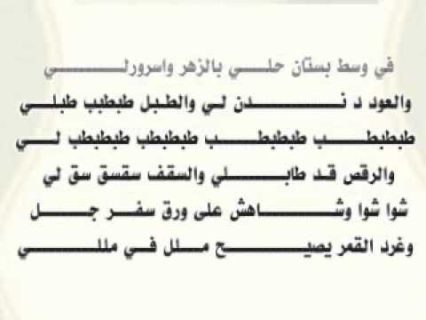 TÉLÉCHARGER SAWTO SAFIRI ALBOLBOLI MP3 MP3 SAFIRI ALBOLBOLI TÉLÉCHARGER SAWTO