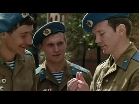 Точка отсчета (1979 год) советский фильм