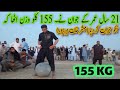 Champion seryaa mubashir khan lift 155 kg heavy stone  monan watii club 