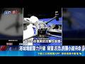 美世足賽38天78場賽事 嚴防無人機攻擊 "反無人機偵測拖車"上路 擅闖當下警報立響｜記者 柯雅涵｜三立新聞LIVE