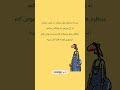 وقتی صبر علمی اقتصادی می شود طنز فان خنده دار زندگی واقعیت