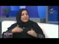 برنامج سيدتي