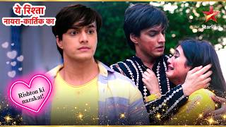 Kartik ने Krishna को बचाया! | Full Ep. 3212 - 3213 | Yeh Rishta Kya Kehlata Hai